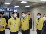 국토부 제2차관, 청주국제공항 점검