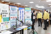 황성규 국토부 제2차관, 안성휴게소 방역현장 점검