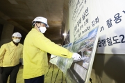 황성규 제2차관, 광역급행철도 안전점검