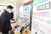 국토부 장관, 안성휴게소 방역현장점검