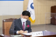 철도어린이집 조성확대를 위한 업무협약식