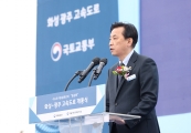 황성규 제2차관, 화성~광주 고속도로 개통기념행사
