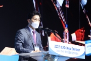 ICAO 국제항공법률콘퍼런스