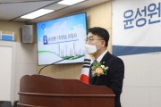 윤성원 제1차관 이임식