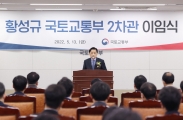 황성규 제2차관 이임식