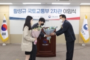황성규 제2차관 이임식