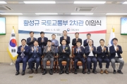 황성규 제2차관 이임식