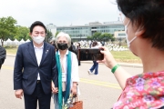 용산공원 시범개방
