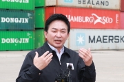 물류 피해상황 및 비상수송대책 현장점검