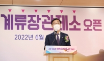 김포공항계류장관제소 개소 기념행사