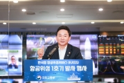 한국형 항공위성서비스(KASS) 항공위성 1호기 발사