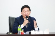모빌리티 혁신위원회 킥오프