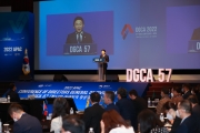 제57차 아태지역 항공청장회의