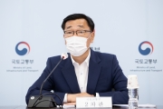 어명소 제2차관 하반기 교통안전대책 점검회의
