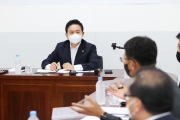 원희룡 장관 국토관리청장 긴급회의