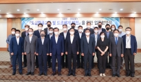 어명소 제2차관 드론산업 발전협력 협약식