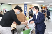 국토교통부×스타트업×청년재단 커피챗