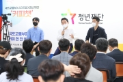 원희룡 장관, 제2회 커피챗(디지털트윈)