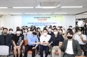 원희룡 장관, 제2회 커피챗(디지털트윈)