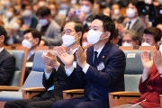 2022 건설의 날 행사