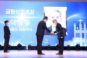 2022 건설의 날 행사