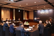 GICC 사우디 네옴 협력회의