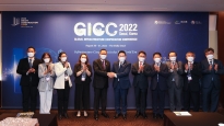 GICC 사우디 네옴 협력회의
