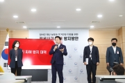 전세 피해방지 방안 브리핑
