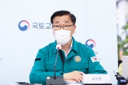 어명소 2차관, 추석 연휴 특별교통대책 준비사항 보고회