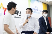 원희룡 장관, 제3회 커피챗행사