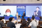 청년정책위원단 발대식