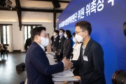 청년정책위원단 발대식