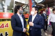 전세피해지원센터 개소식 및 MOU
