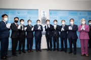 전세피해지원센터 개소식 및 MOU