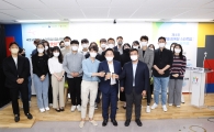 원희룡 장관, 제4회 커피챗 행사