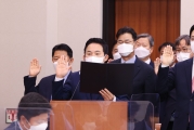 2022 국토교통부 국정감사