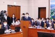 2022 국토교통부 국정감사