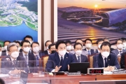 2022 국토교통부 국정감사