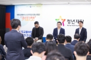 제5회 커피챗 행사
