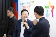 제5회 커피챗 행사