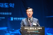 어명소 제2차관 2022 물류의날 기념식