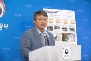 양양 지반침하 사고조사결과 브리핑