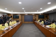 철도안전 비상대책 회의