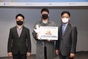 스마트시티 창업 아이디어 공모전 시상식