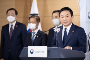 화물연대 집단운송거부 관련 브리핑