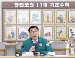서울~세종(안성-구리 7공구) 고속도로 현장점검