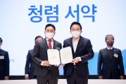 원희룡 장관, LH 혁신선포 청렴서약식 공공주택 현장