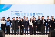 원희룡 장관, LH 혁신선포 청렴서약식 공공주택 현장