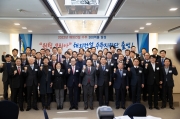 원희룡 장관 해외건설 수주지원단 출범식