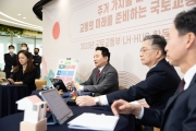 2023 국토교통부 산하기관 합동 시무식